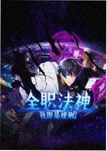 图鉴第八格，线路终点的圆形站牌